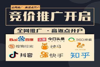 信息流代理案例分析：广告投放新趋势