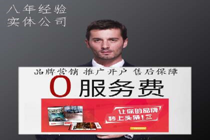 案例分析：信息流广告公司在移动时代的机遇与挑战